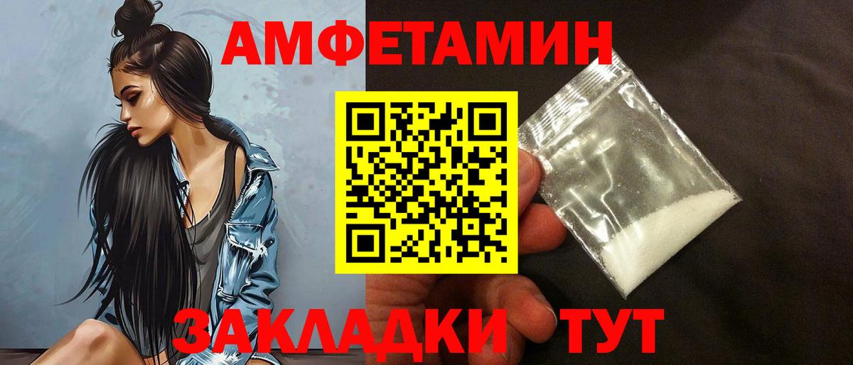 Гурьевск  АМФ  Вход с VPN  АМФ 98% 