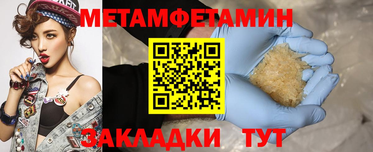 Amphetamine VHQ Гурьевск