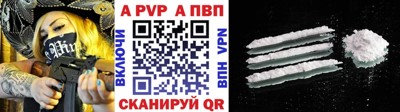 А ПВП крисы CK Гурьевск