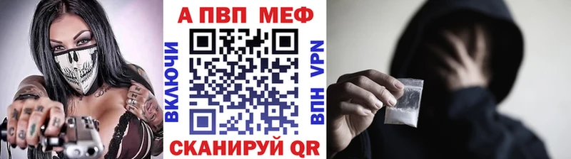 А ПВП мука  Гурьевск 