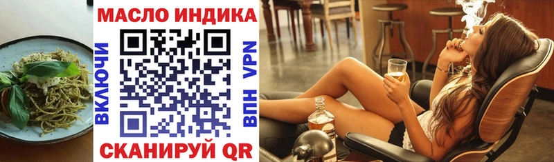Печенье с ТГК конопля  Гурьевск 