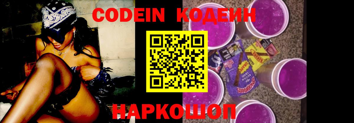 ГАШИШ  МАРИХУАНА  Амфетамин кристаллы  Мефедрон   КОКАИН  Вход с VPN  Гурьевск  ГАШИШ  MDMA  НБОМе 