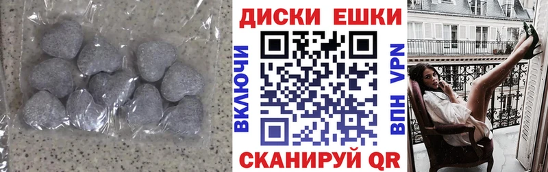 Экстази VHQ  Гурьевск 