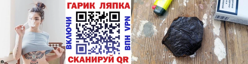 цена наркотик  Гурьевск  Гашиш индика сатива 