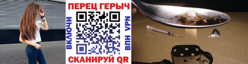 Героин гречка  Гурьевск 