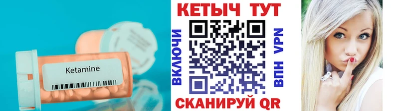 МЕГА рабочий сайт  как найти закладки  Гурьевск  даркнет состав  КЕТАМИН VHQ 