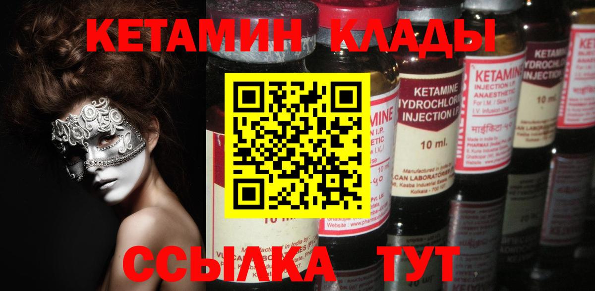 Хэш  Каннабис  Гурьевск  COCAIN  Вход с VPN  МЕФ 