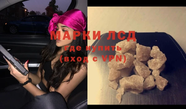 метамфетамин Нягань