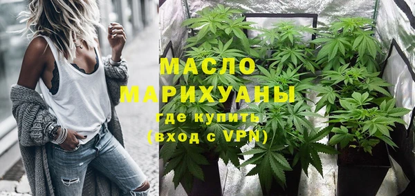 ALPHA-PVP Осташков
