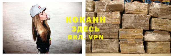 ALPHA-PVP Осташков