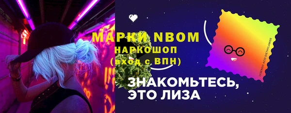 герыч Няндома