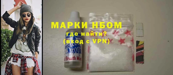 метамфетамин Нягань