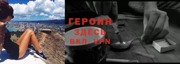 метамфетамин Нягань
