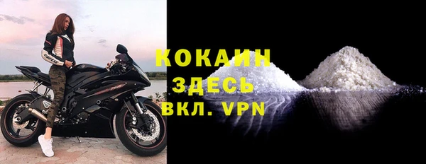 дистиллят марихуана Балабаново