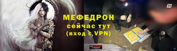 герыч Няндома