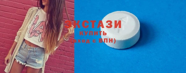 герыч Няндома