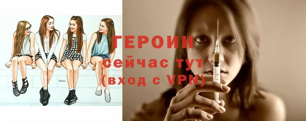 метамфетамин Нягань