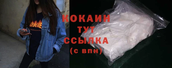 герыч Няндома