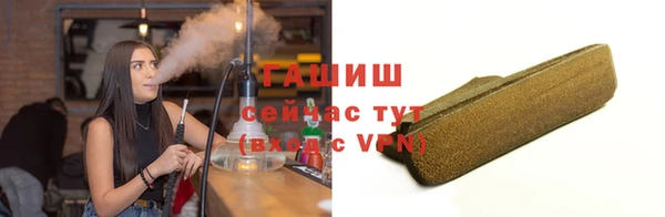 ALPHA-PVP Осташков
