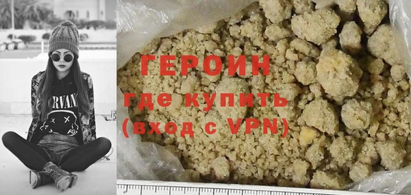 мдма Осинники