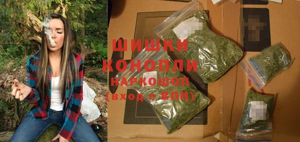 мдма Осинники
