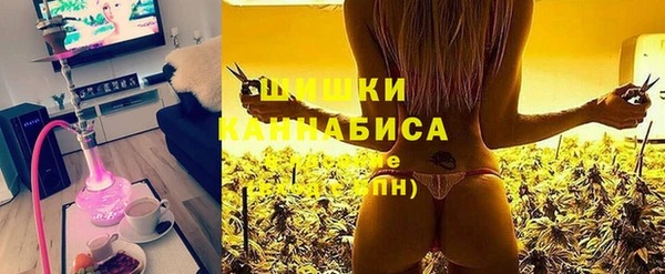 мдма Осинники