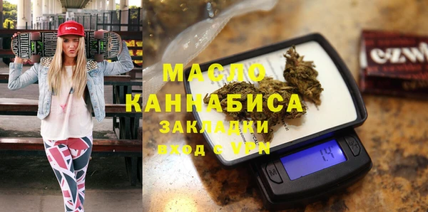 метамфетамин Нягань
