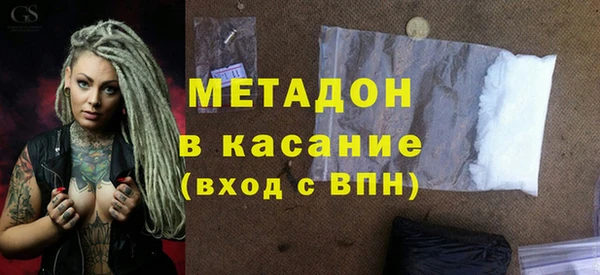 метамфетамин Нягань