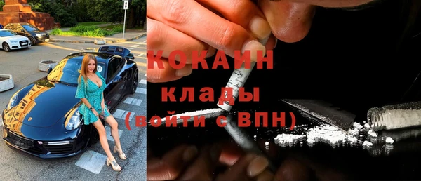 не бодяженный Балахна