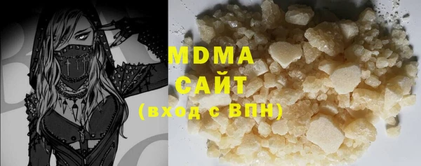 метамфетамин Нягань