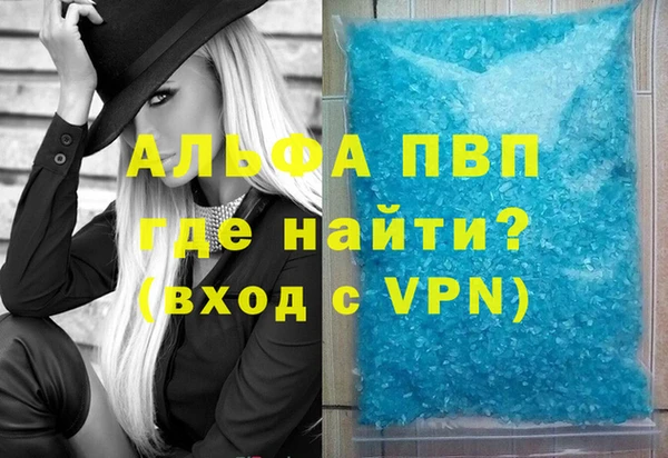 твердый Остров