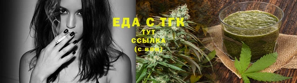 ALPHA-PVP Осташков