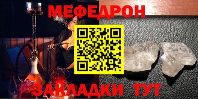 экстази Бийск