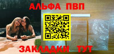 apvp Бузулук