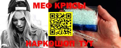 мяу мяу мука Берёзовский