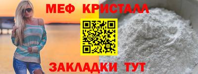 мяу мяу мука Берёзовский