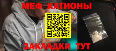 прущие грибы Гагарин