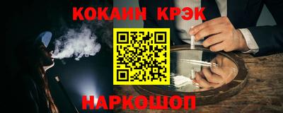 соль ск Бугуруслан