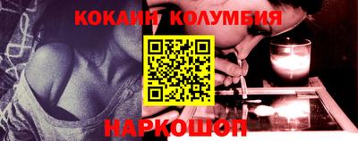 гашиш Будённовск