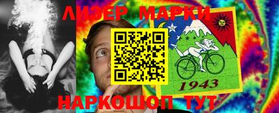 экстази Бийск