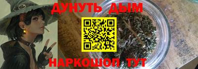 соль ск Бугуруслан