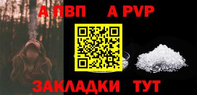 гашиш Будённовск