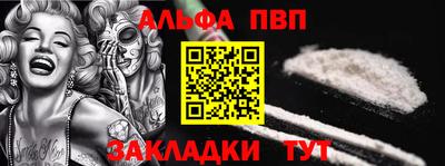 экстази Бийск