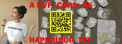 соль ск Бугуруслан