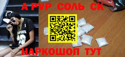 apvp Бузулук