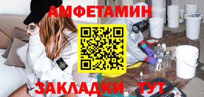 соль ск Бугуруслан