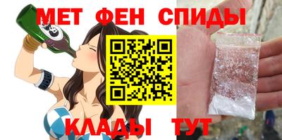 экстази Бийск