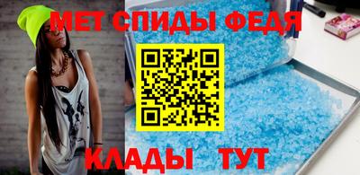 крисы Азнакаево