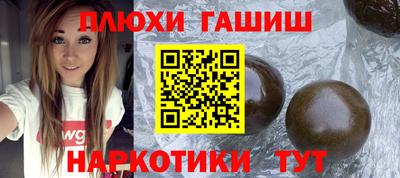 соль ск Бугуруслан