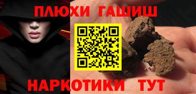 гашиш Будённовск